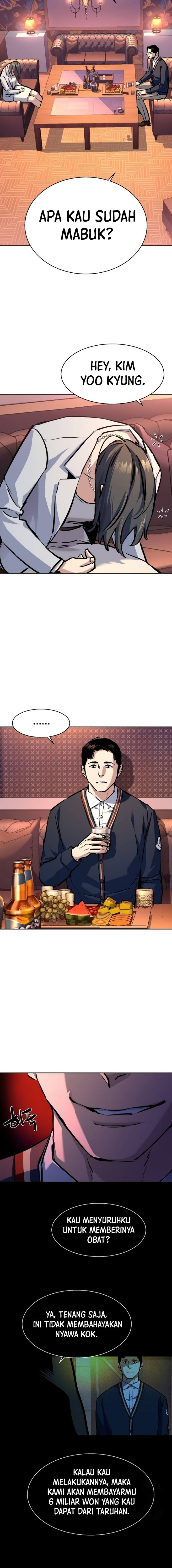 Read Mercenary Enrollment ID Manga Online