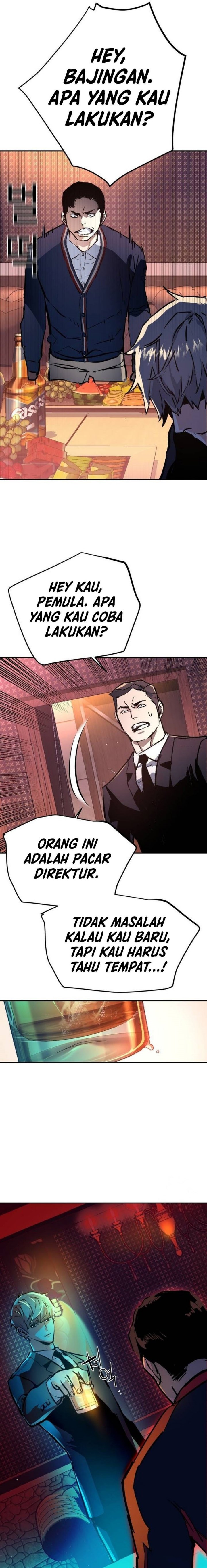 Read Mercenary Enrollment ID Manga Online