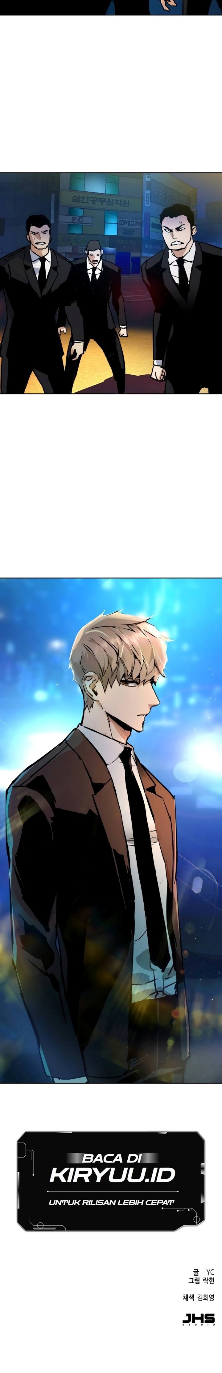 Read Mercenary Enrollment ID Manga Online