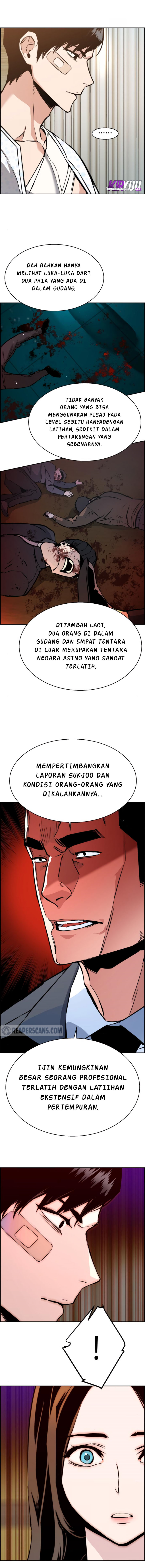 Read Mercenary Enrollment ID Manga Online