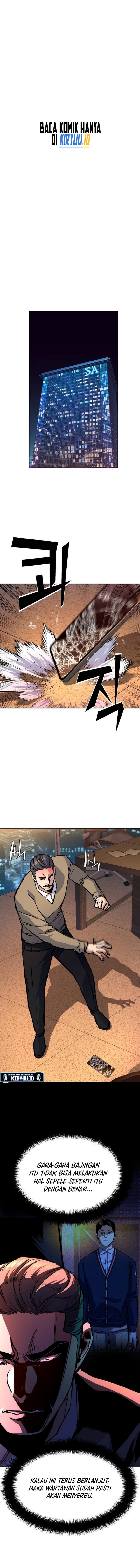 Read Mercenary Enrollment ID Manga Online