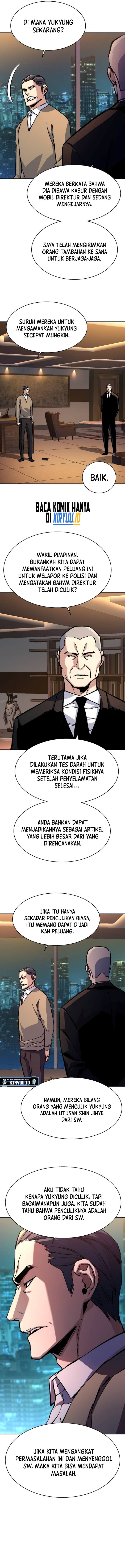 Read Mercenary Enrollment ID Manga Online