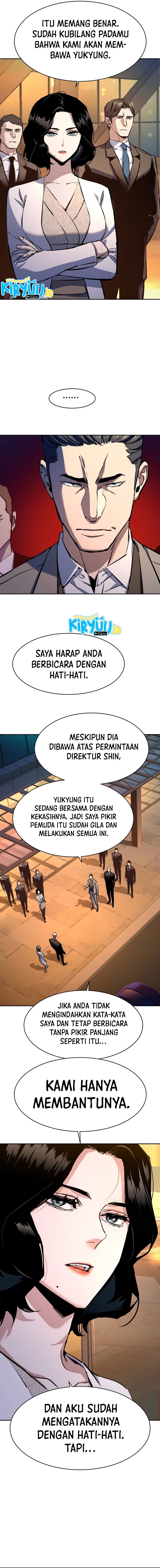 Read Mercenary Enrollment ID Manga Online