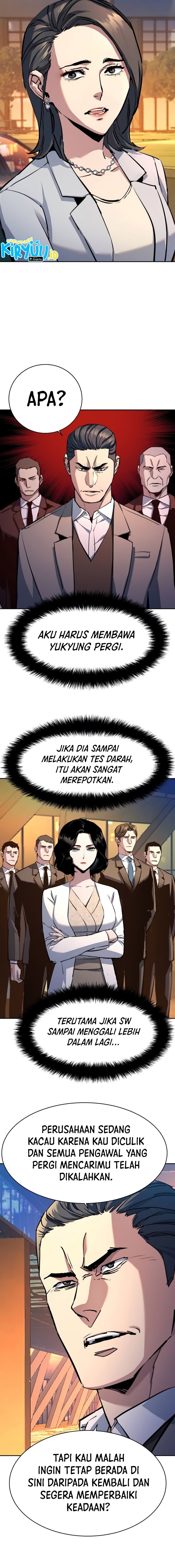Read Mercenary Enrollment ID Manga Online