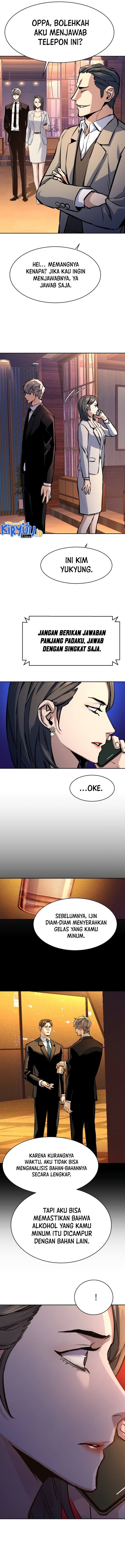 Read Mercenary Enrollment ID Manga Online