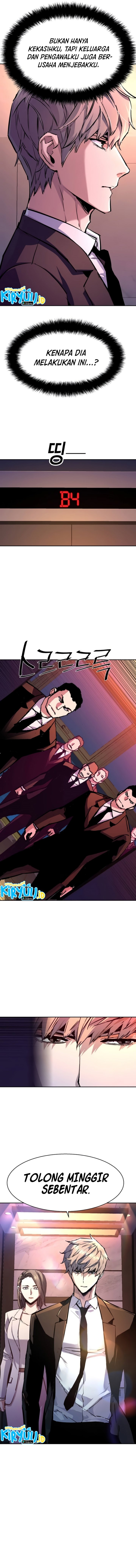 Read Mercenary Enrollment ID Manga Online
