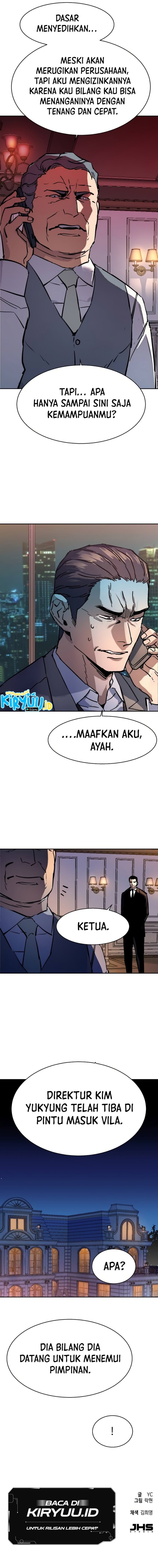 Read Mercenary Enrollment ID Manga Online