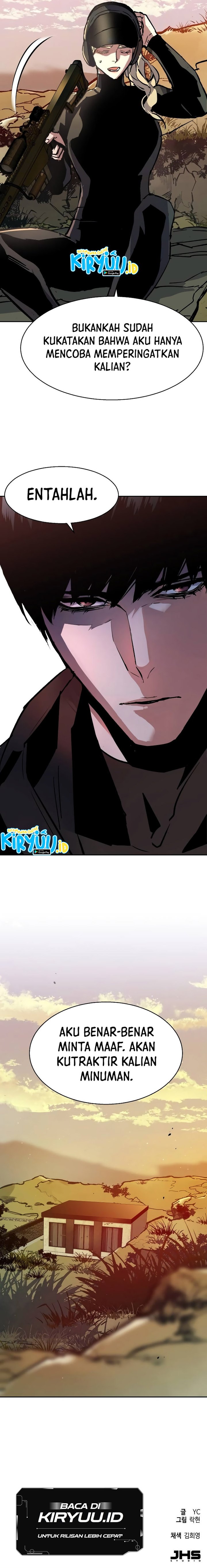 Read Mercenary Enrollment ID Manga Online