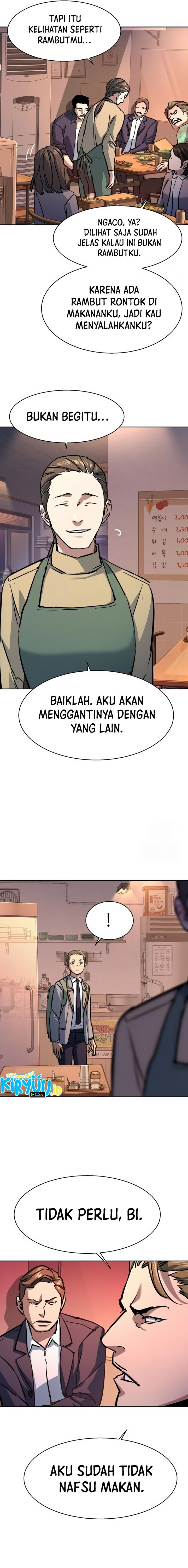 Read Mercenary Enrollment ID Manga Online