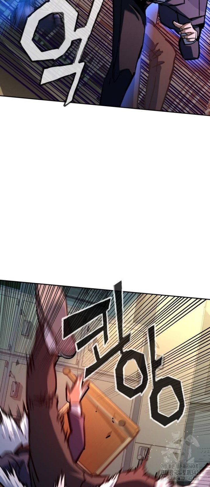 Read Mercenary Enrollment ID Manga Online