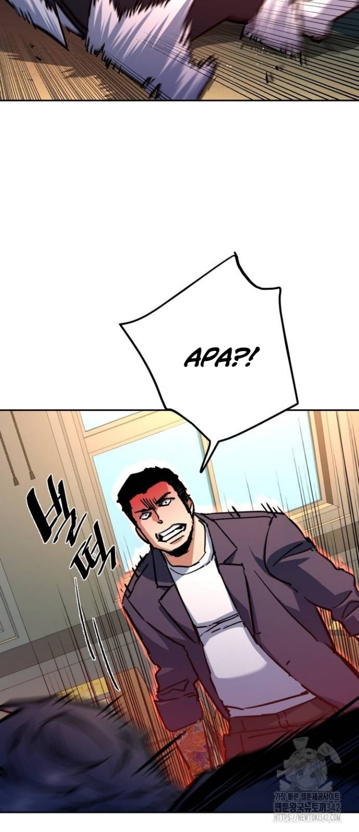 Read Mercenary Enrollment ID Manga Online