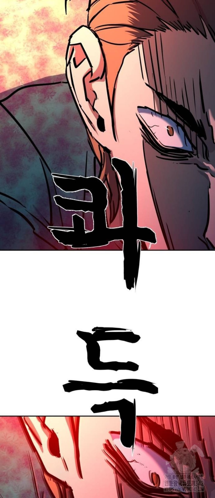 Read Mercenary Enrollment ID Manga Online