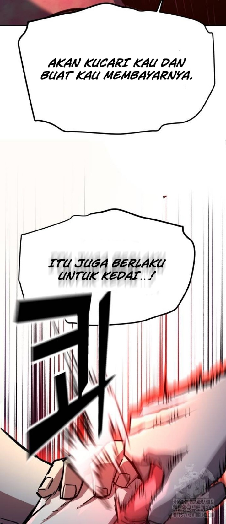Read Mercenary Enrollment ID Manga Online