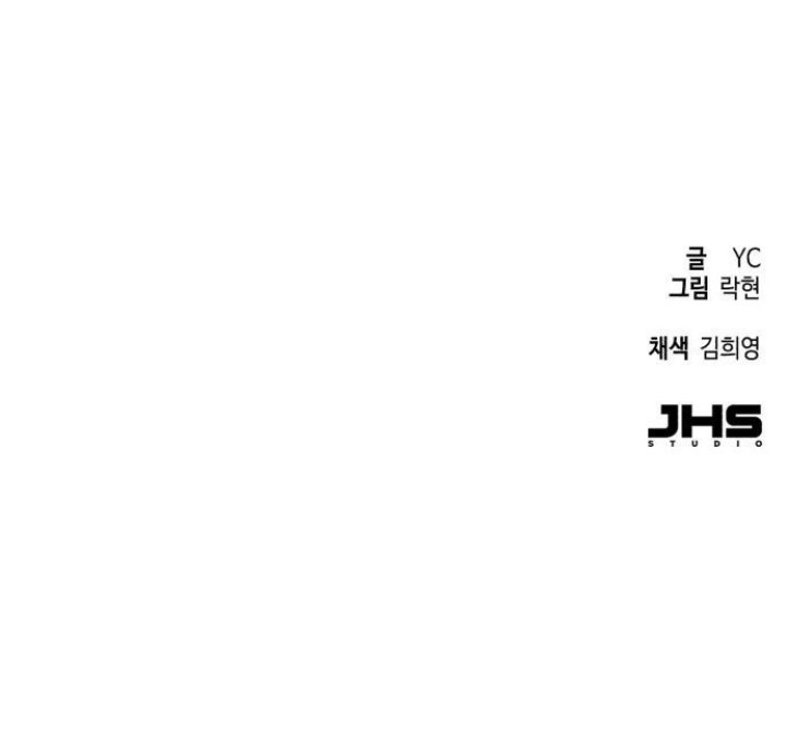 Read Mercenary Enrollment ID Manga Online