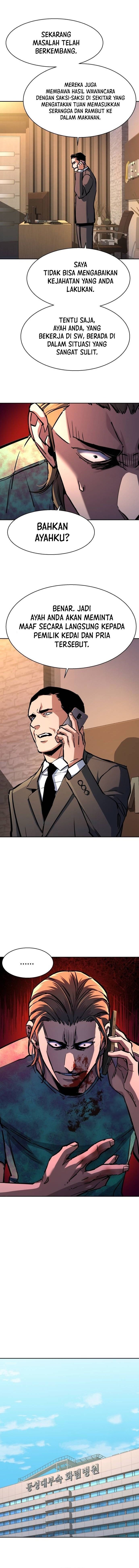 Read Mercenary Enrollment ID Manga Online