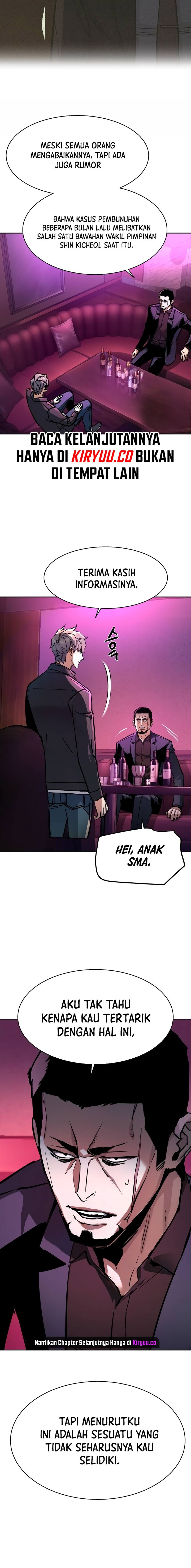 Read Mercenary Enrollment ID Manga Online