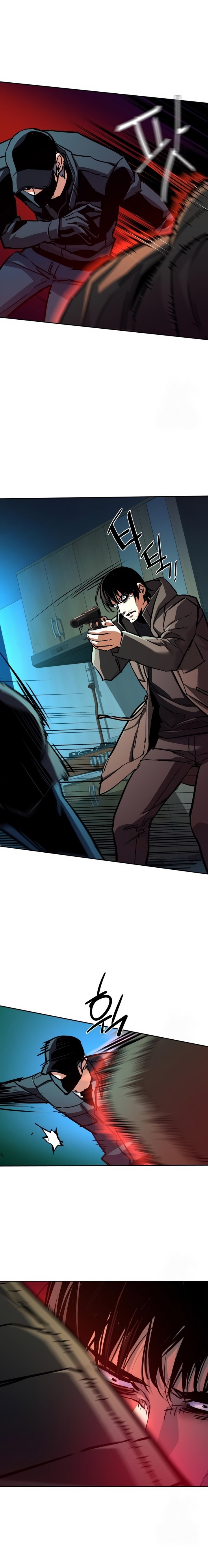 Read Mercenary Enrollment ID Manga Online