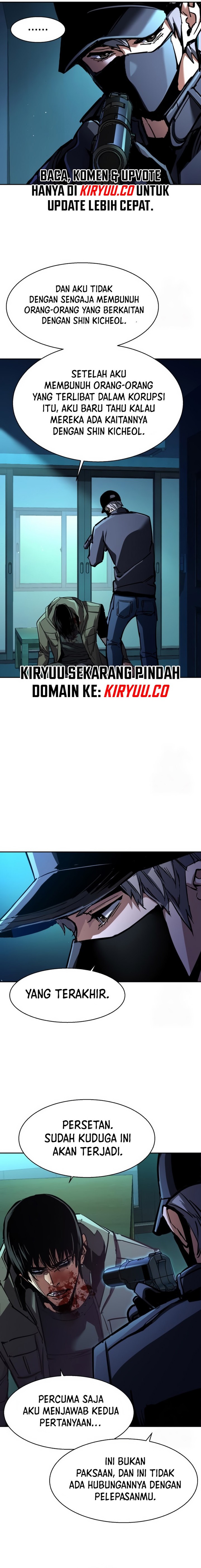 Read Mercenary Enrollment ID Manga Online