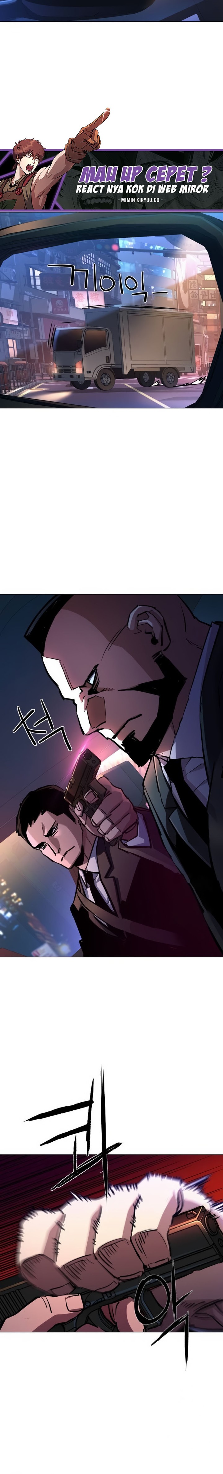 Read Mercenary Enrollment ID Manga Online
