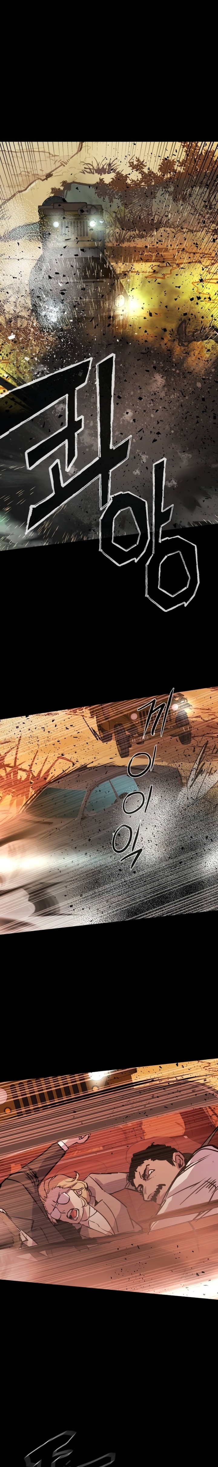Read Mercenary Enrollment ID Manga Online