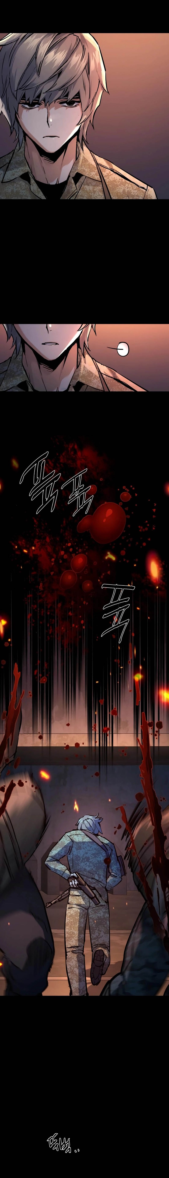 Read Mercenary Enrollment ID Manga Online