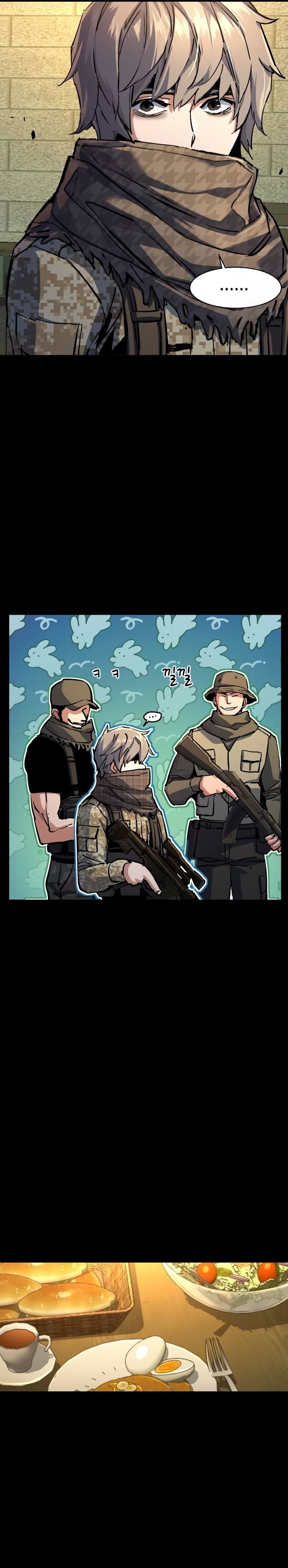 Read Mercenary Enrollment ID Manga Online