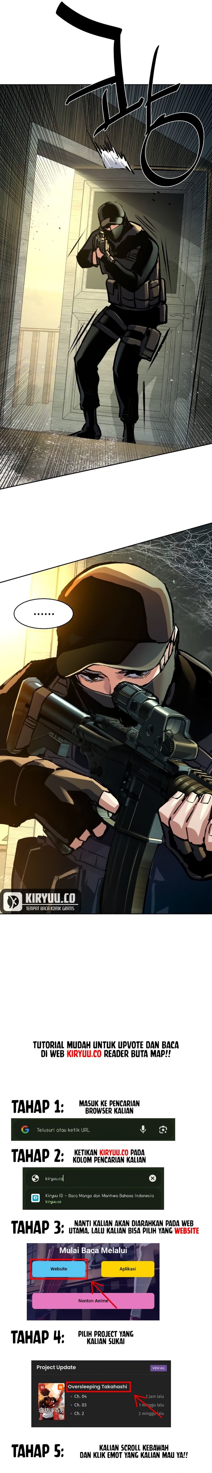 Read Mercenary Enrollment ID Manga Online