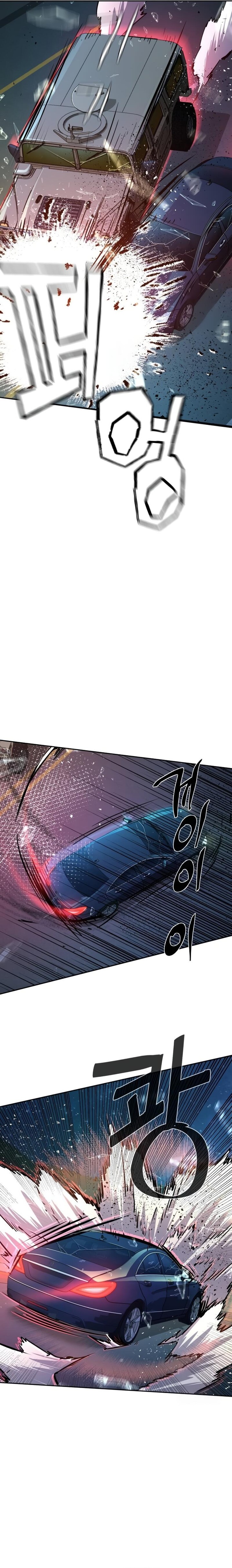 Read Mercenary Enrollment ID Manga Online