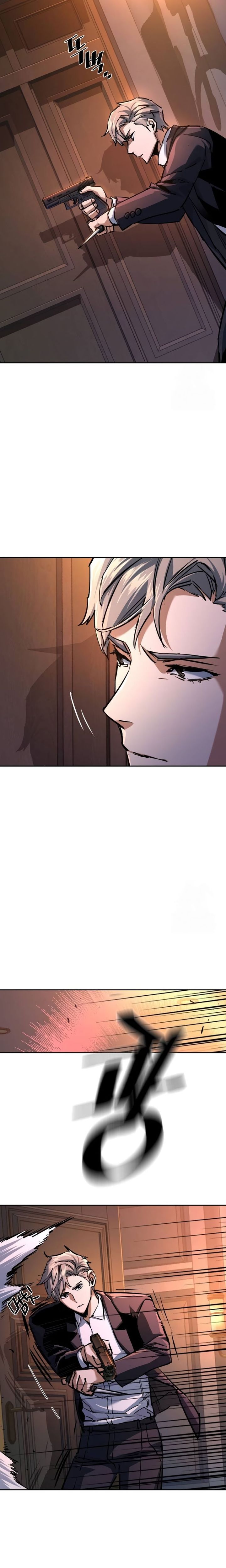 Read Mercenary Enrollment ID Manga Online
