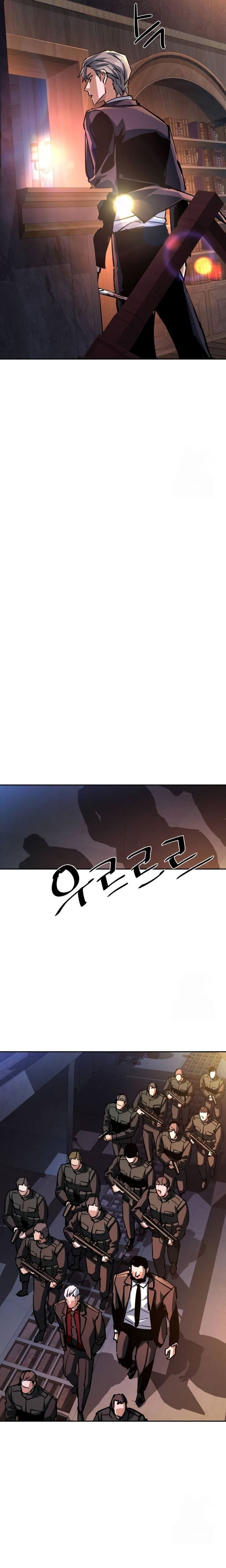 Read Mercenary Enrollment ID Manga Online