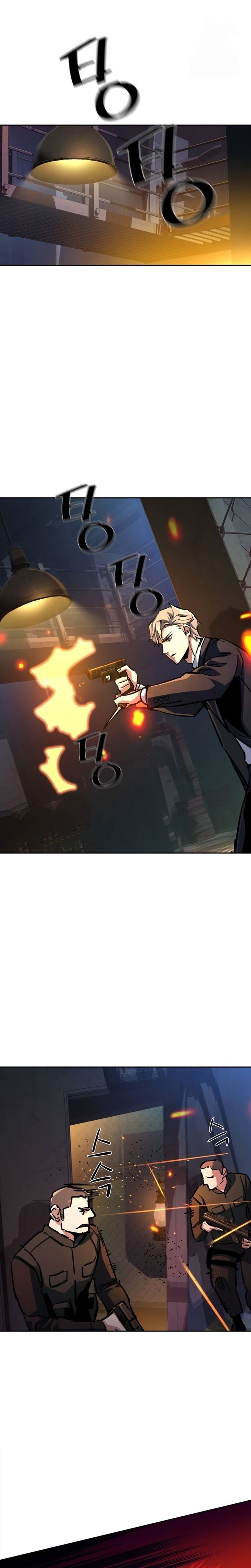 Read Mercenary Enrollment ID Manga Online