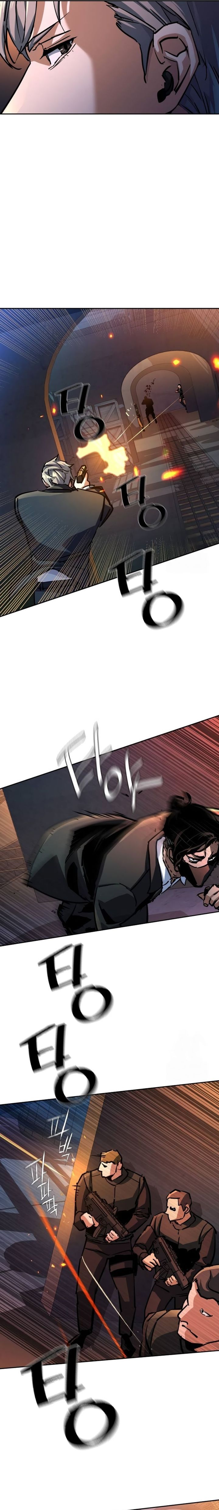 Read Mercenary Enrollment ID Manga Online