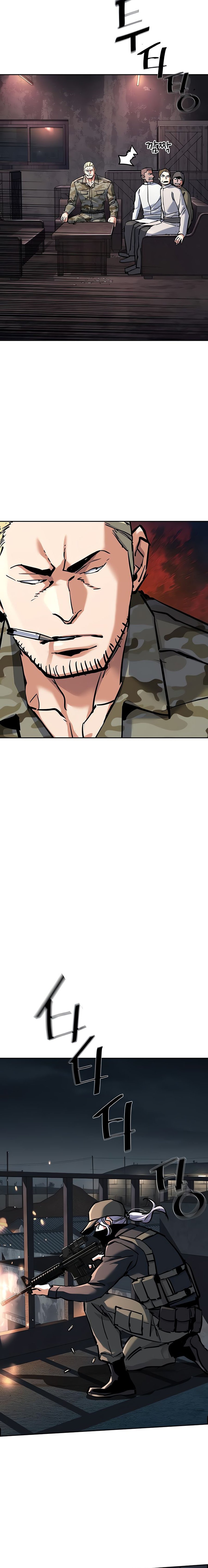 Read Mercenary Enrollment ID Manga Online