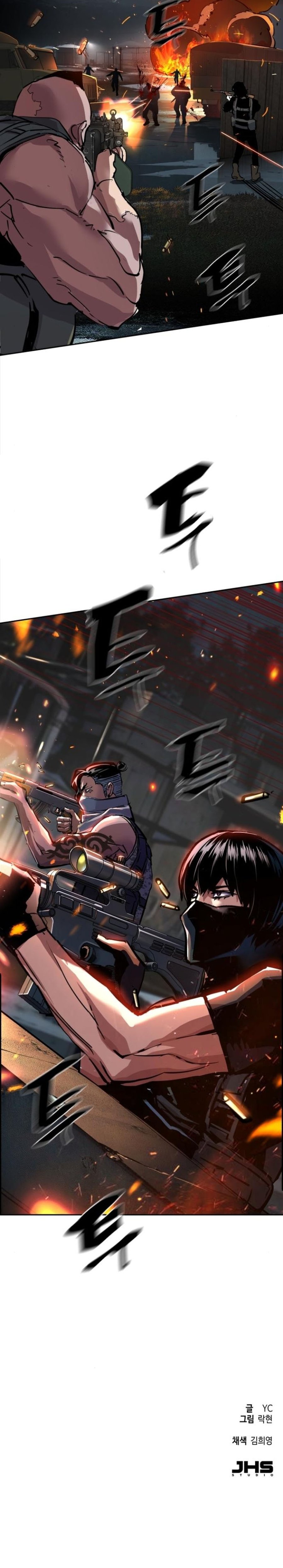 Read Mercenary Enrollment ID Manga Online
