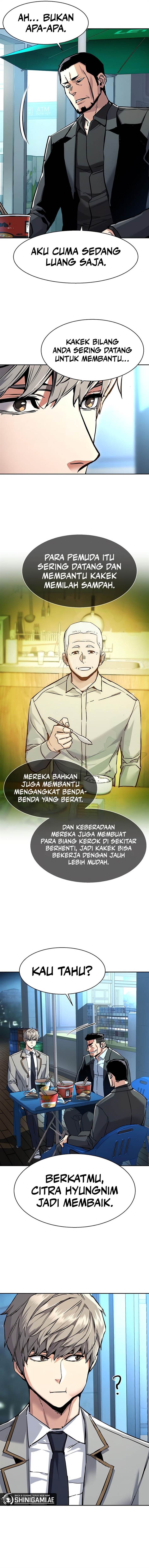Read Mercenary Enrollment ID Manga Online