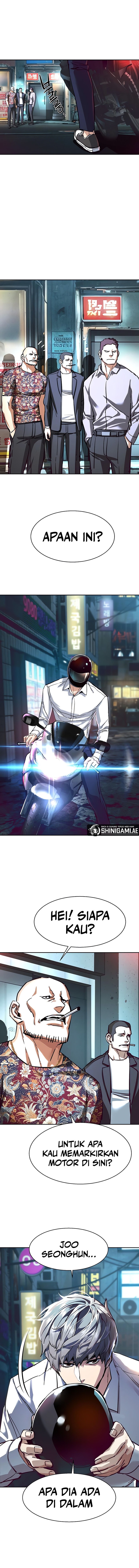 Read Mercenary Enrollment ID Manga Online