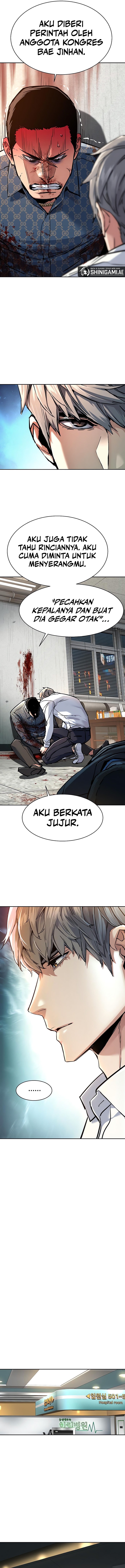 Read Mercenary Enrollment ID Manga Online