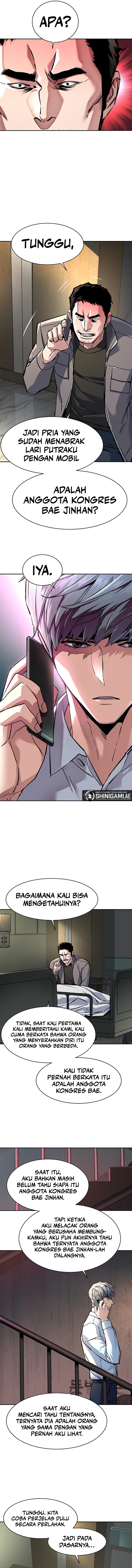 Read Mercenary Enrollment ID Manga Online