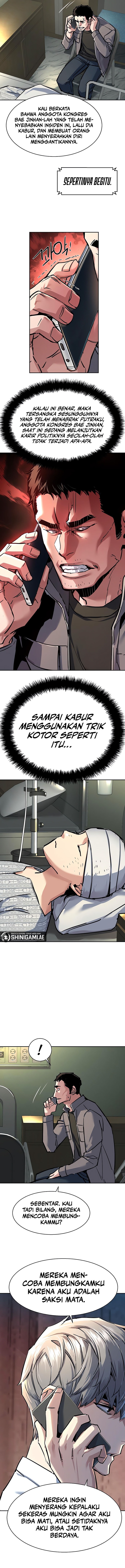 Read Mercenary Enrollment ID Manga Online