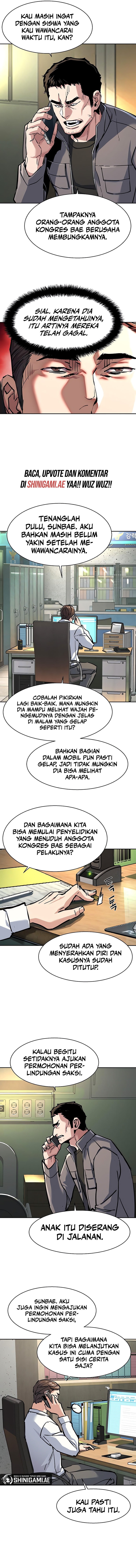Read Mercenary Enrollment ID Manga Online