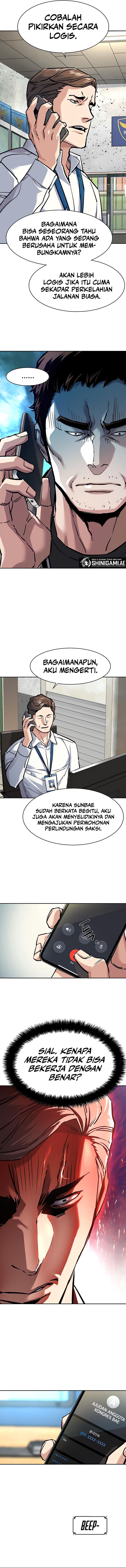 Read Mercenary Enrollment ID Manga Online