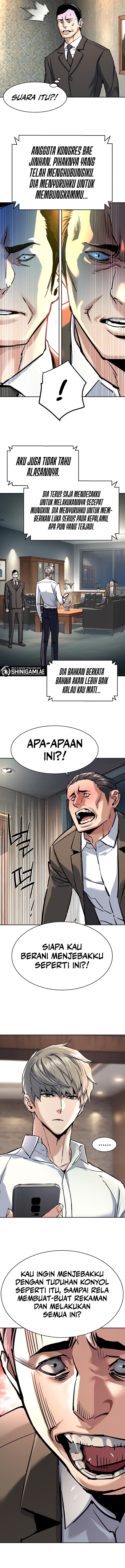 Read Mercenary Enrollment ID Manga Online