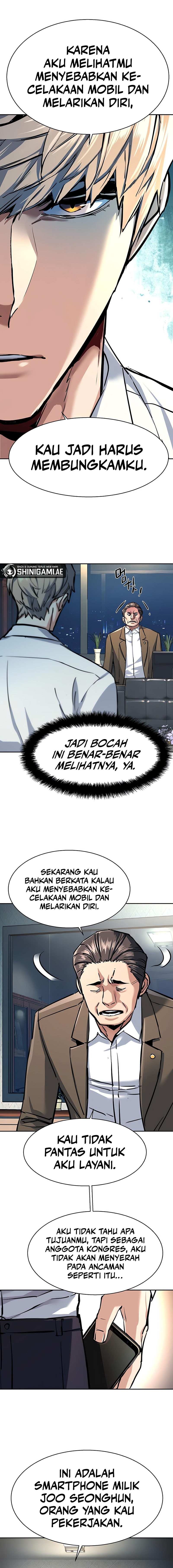 Read Mercenary Enrollment ID Manga Online