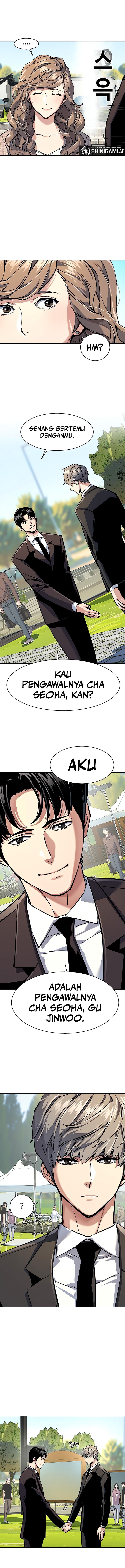Read Mercenary Enrollment ID Manga Online