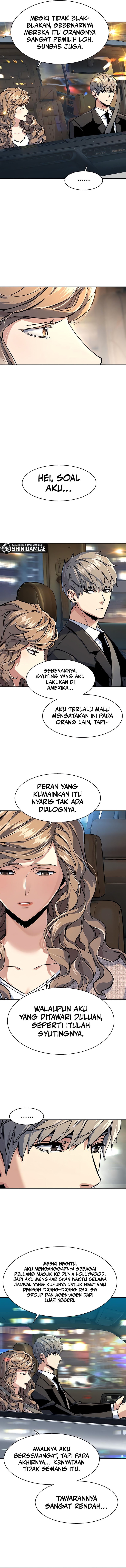 Read Mercenary Enrollment ID Manga Online