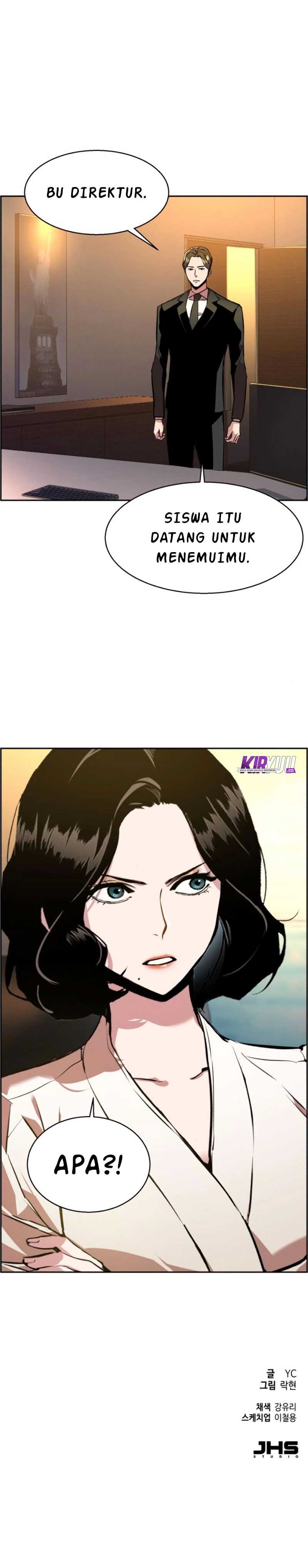 Read Mercenary Enrollment ID Manga Online