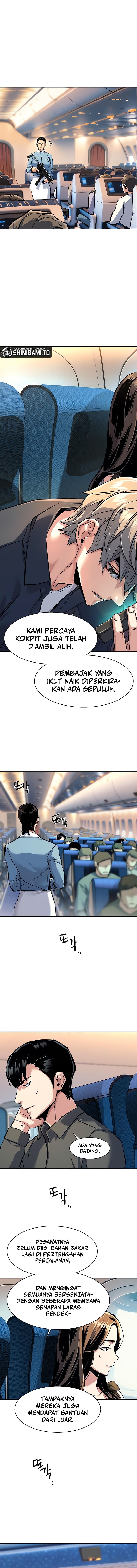 Read Mercenary Enrollment ID Manga Online