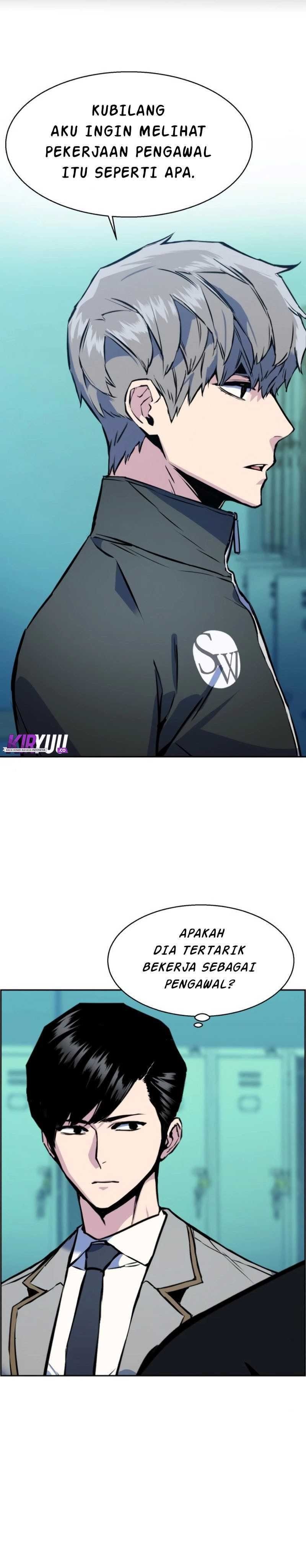 Read Mercenary Enrollment ID Manga Online