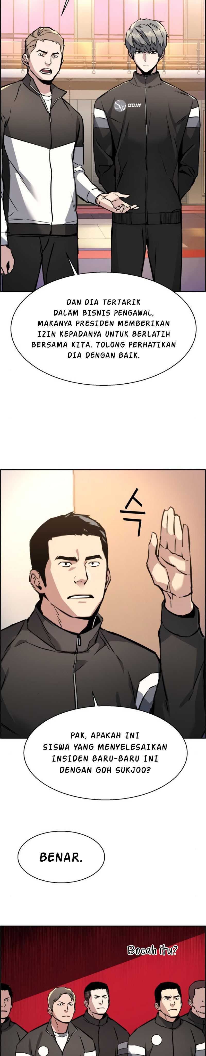 Read Mercenary Enrollment ID Manga Online