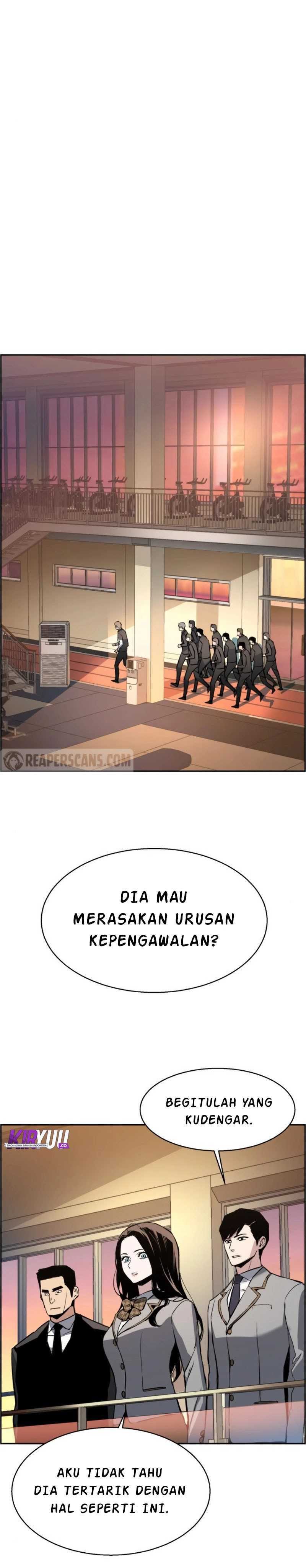 Read Mercenary Enrollment ID Manga Online